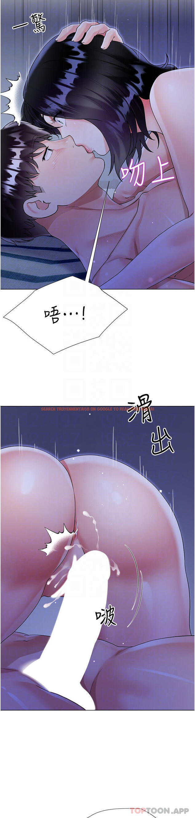 查看漫画大嫂的裙子 - 第41話-響徹屋內的淫叫聲 - tymanga.com中的1131393图片