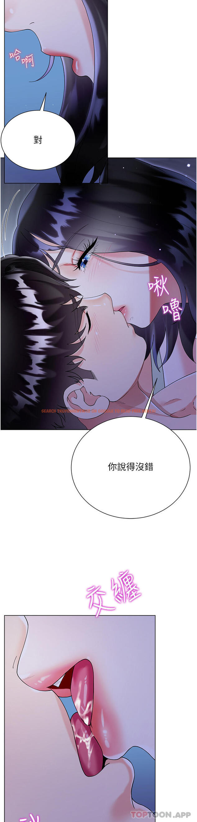 查看漫画大嫂的裙子 - 第41話-響徹屋內的淫叫聲 - tymanga.com中的1131395图片
