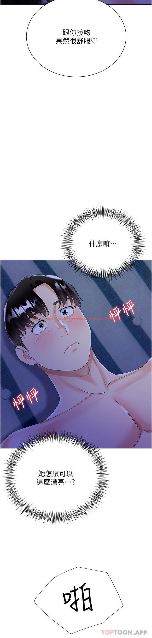 查看漫画大嫂的裙子 - 第41話-響徹屋內的淫叫聲 - tymanga.com中的1131398图片