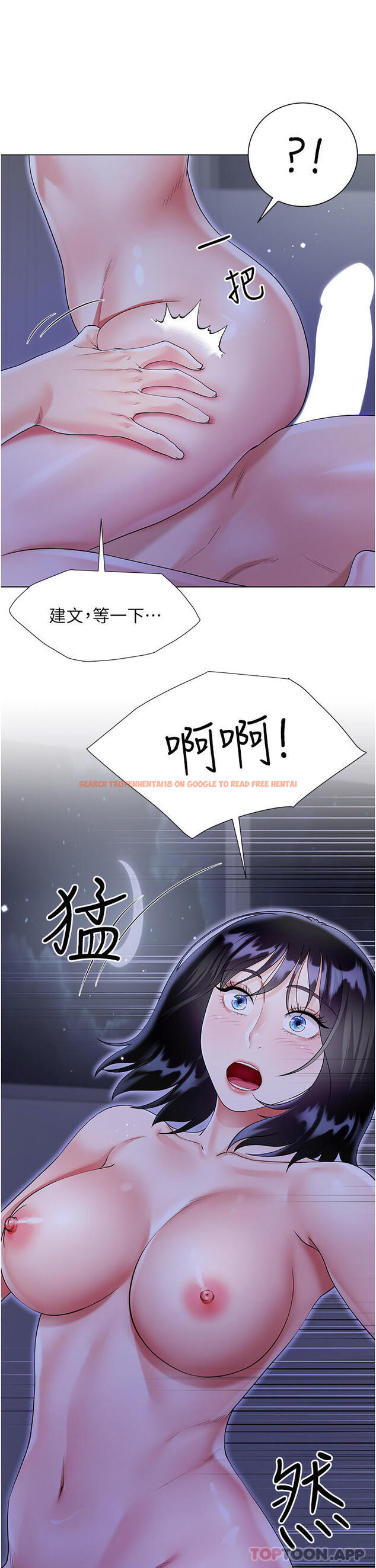 查看漫画大嫂的裙子 - 第41話-響徹屋內的淫叫聲 - tymanga.com中的1131402图片