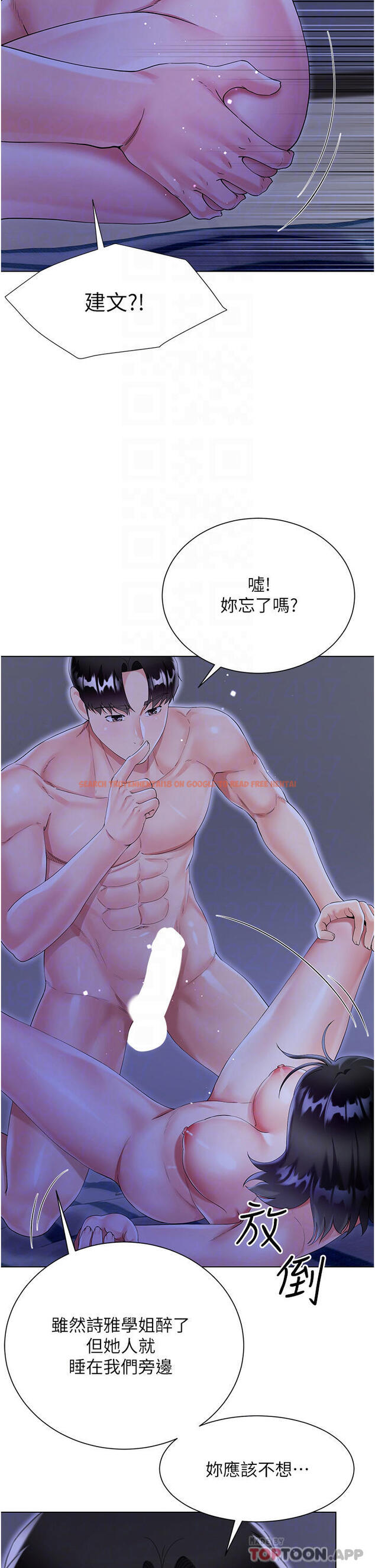查看漫画大嫂的裙子 - 第41話-響徹屋內的淫叫聲 - tymanga.com中的1131403图片