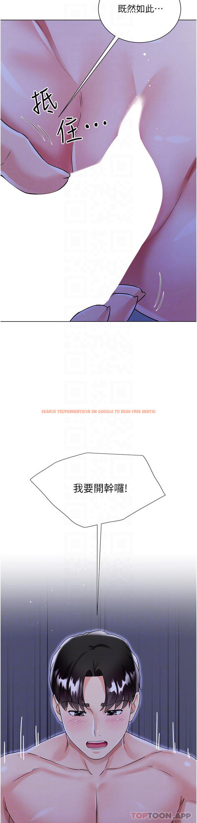 查看漫画大嫂的裙子 - 第41話-響徹屋內的淫叫聲 - tymanga.com中的1131405图片