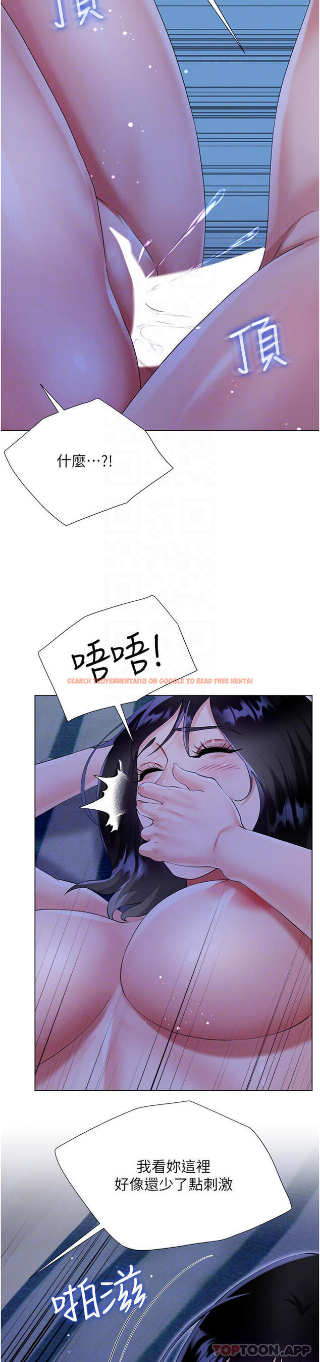 查看漫画大嫂的裙子 - 第41話-響徹屋內的淫叫聲 - tymanga.com中的1131409图片