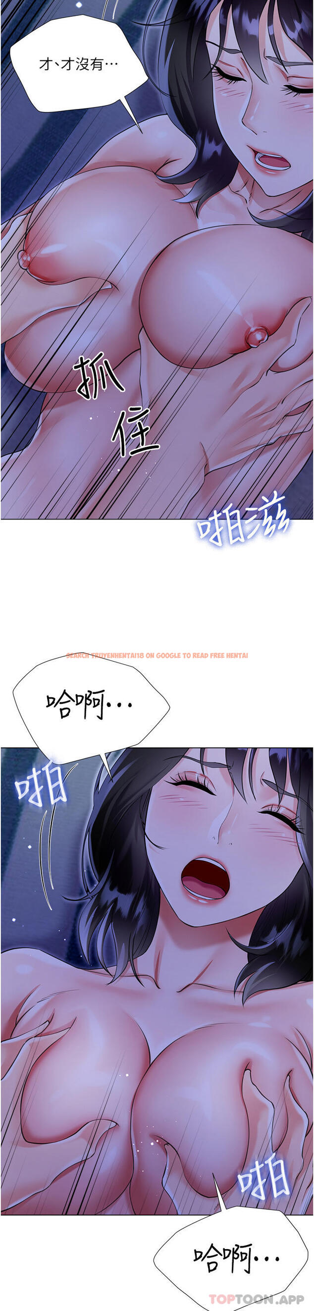 查看漫画大嫂的裙子 - 第41話-響徹屋內的淫叫聲 - tymanga.com中的1131410图片