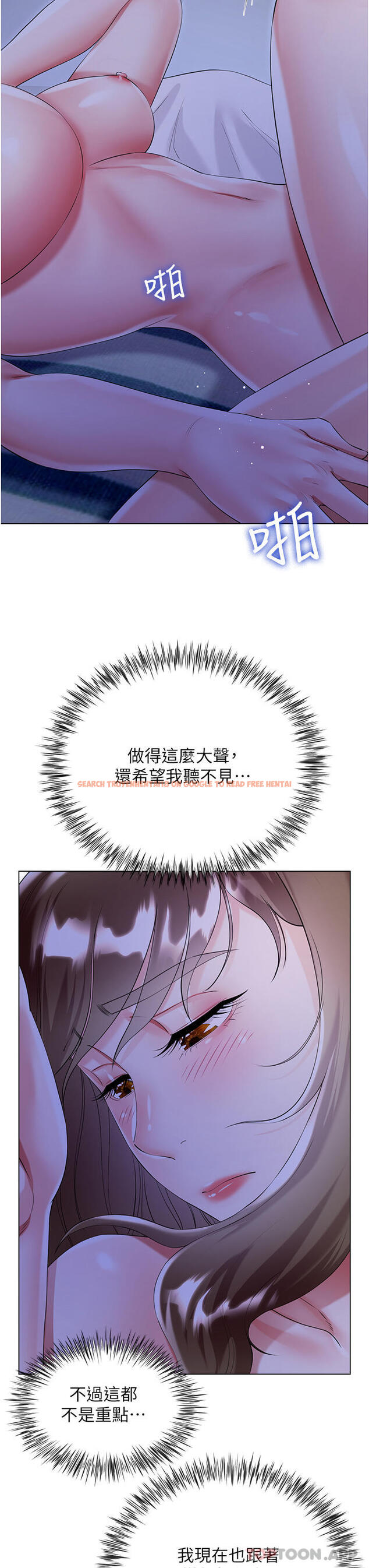 查看漫画大嫂的裙子 - 第41話-響徹屋內的淫叫聲 - tymanga.com中的1131414图片