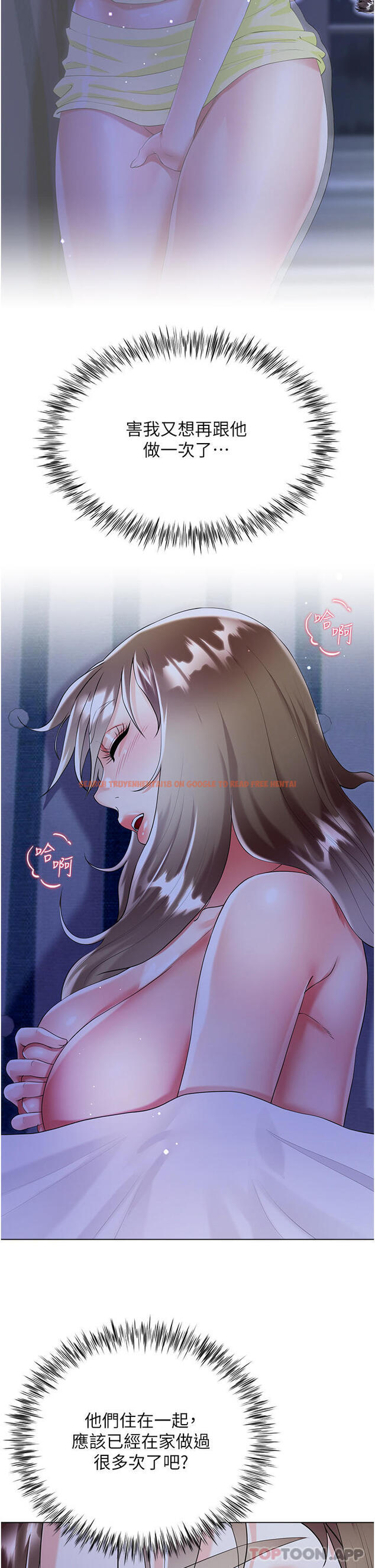 查看漫画大嫂的裙子 - 第41話-響徹屋內的淫叫聲 - tymanga.com中的1131418图片