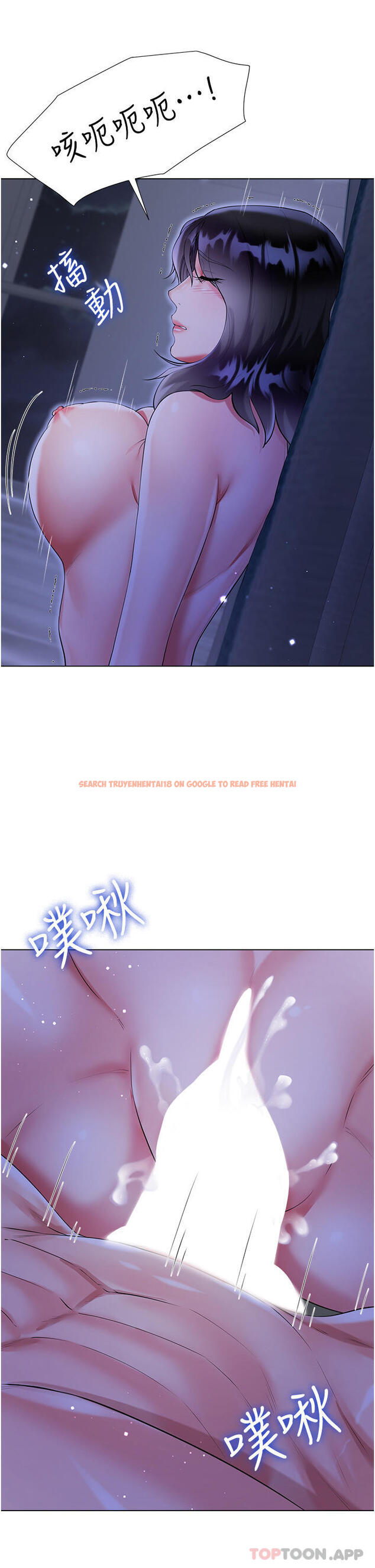 查看漫画大嫂的裙子 - 第41話-響徹屋內的淫叫聲 - tymanga.com中的1131422图片