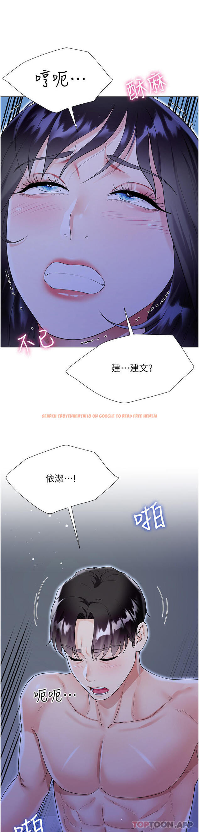 查看漫画大嫂的裙子 - 第41話-響徹屋內的淫叫聲 - tymanga.com中的1131423图片