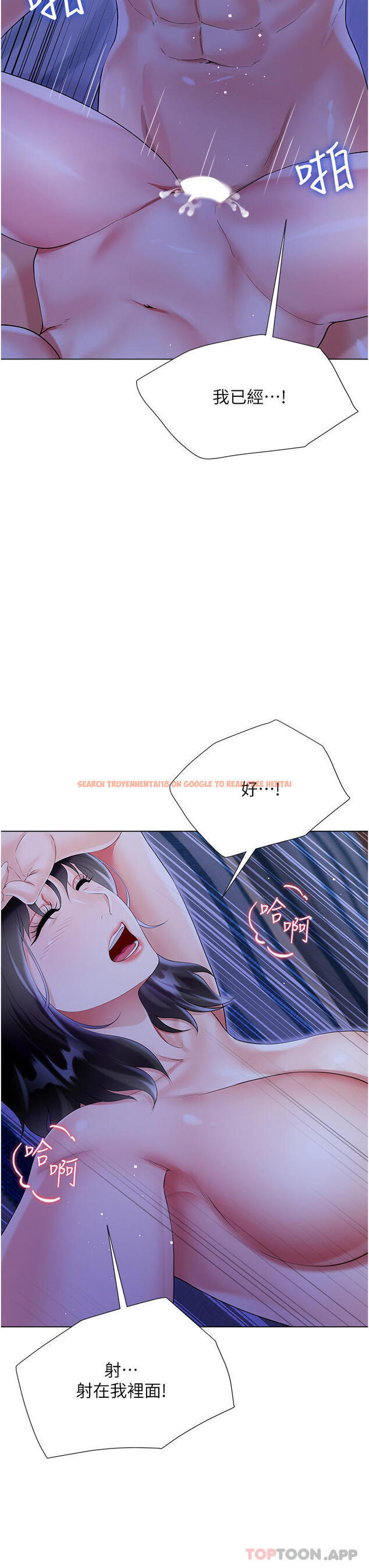 查看漫画大嫂的裙子 - 第41話-響徹屋內的淫叫聲 - tymanga.com中的1131424图片