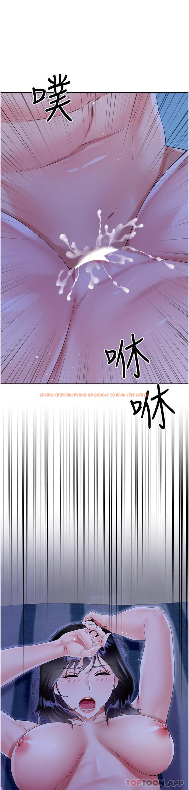 查看漫画大嫂的裙子 - 第41話-響徹屋內的淫叫聲 - tymanga.com中的1131425图片