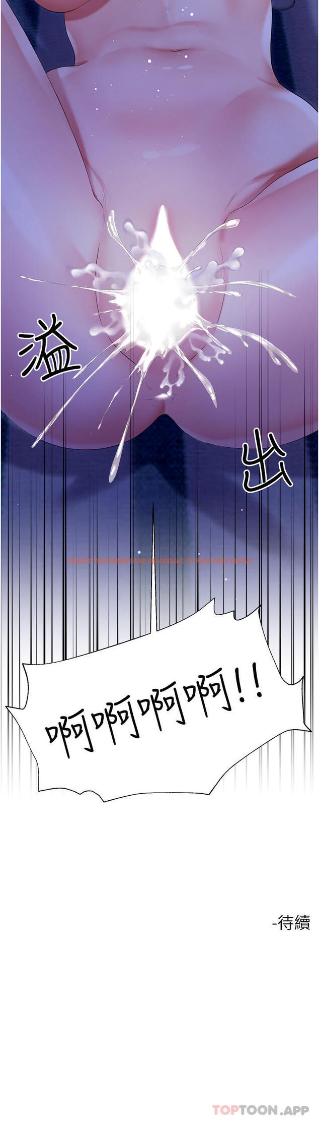 查看漫画大嫂的裙子 - 第41話-響徹屋內的淫叫聲 - tymanga.com中的1131426图片