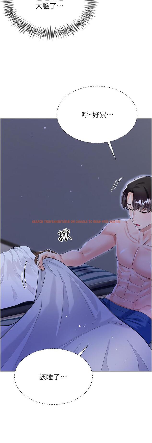 查看漫画大嫂的裙子 - 第42話-快來幫我滅火 - tymanga.com中的1141584图片