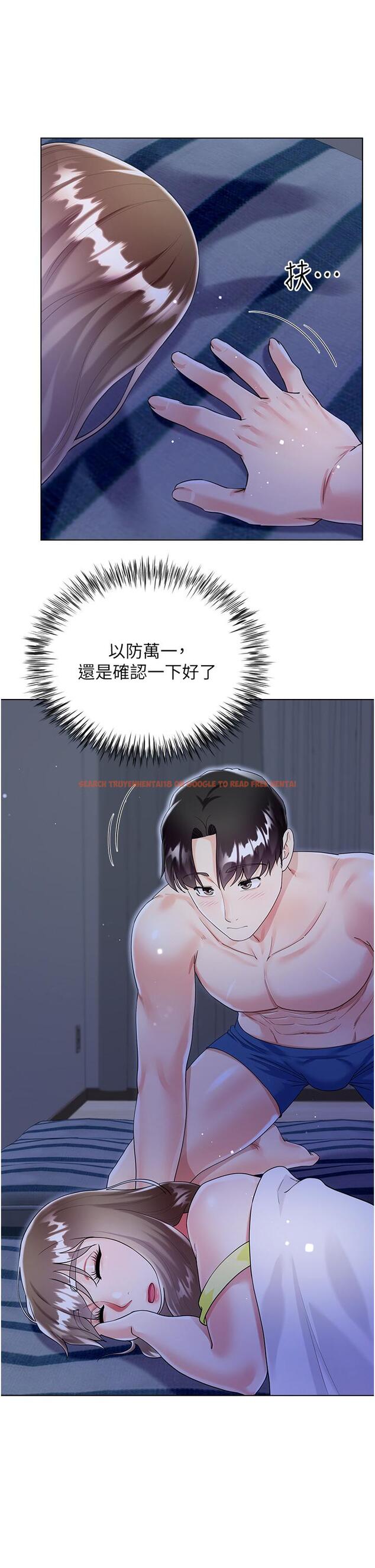 查看漫画大嫂的裙子 - 第42話-快來幫我滅火 - tymanga.com中的1141586图片