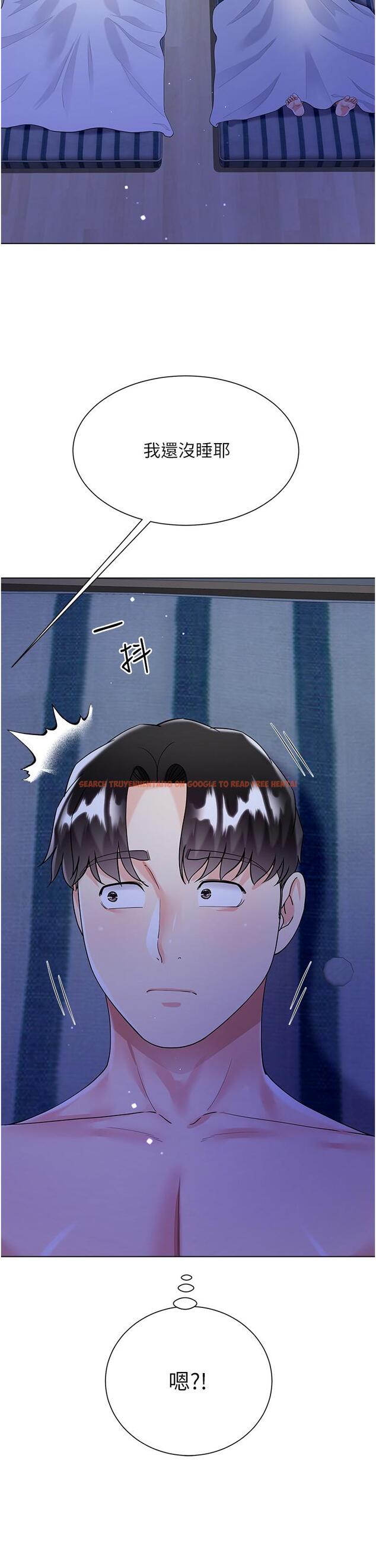 查看漫画大嫂的裙子 - 第42話-快來幫我滅火 - tymanga.com中的1141588图片