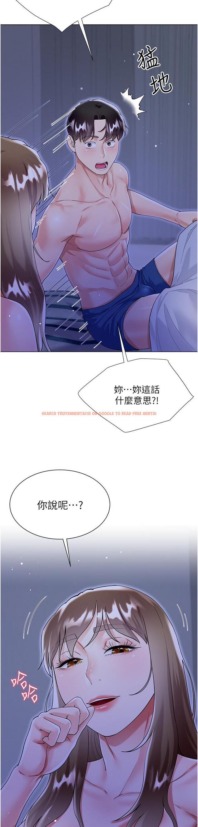 查看漫画大嫂的裙子 - 第42話-快來幫我滅火 - tymanga.com中的1141591图片