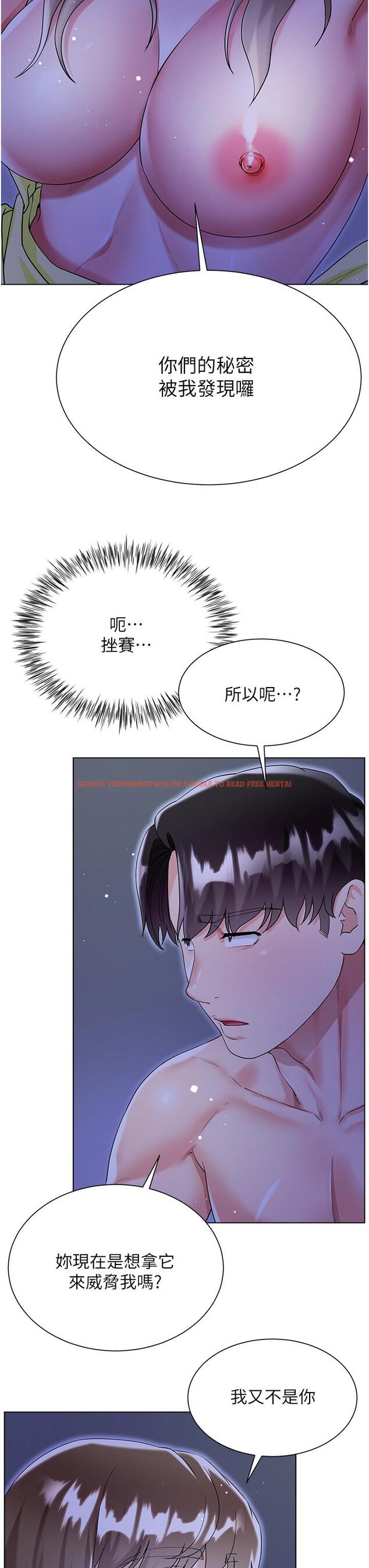 查看漫画大嫂的裙子 - 第42話-快來幫我滅火 - tymanga.com中的1141592图片
