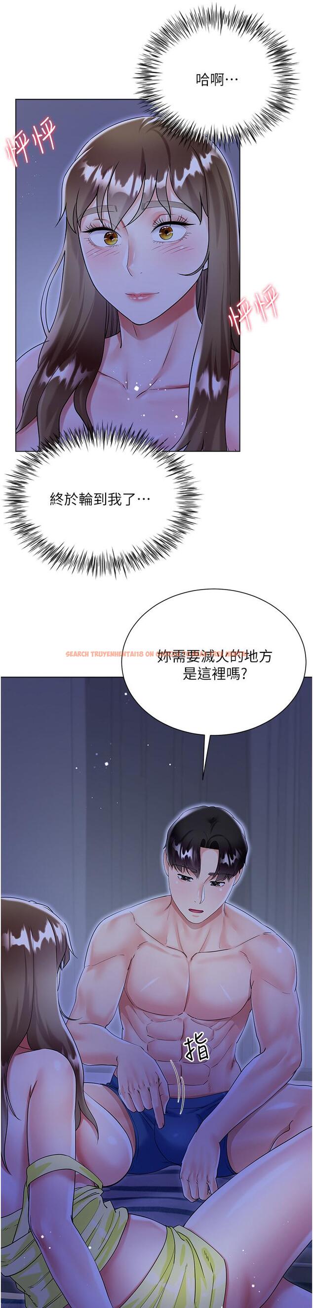 查看漫画大嫂的裙子 - 第42話-快來幫我滅火 - tymanga.com中的1141595图片