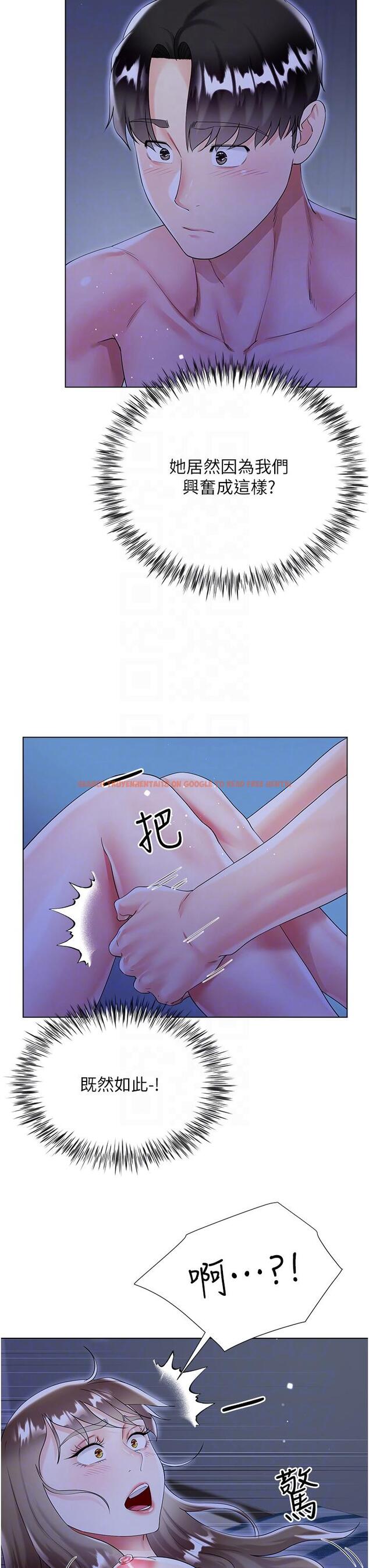 查看漫画大嫂的裙子 - 第42話-快來幫我滅火 - tymanga.com中的1141597图片