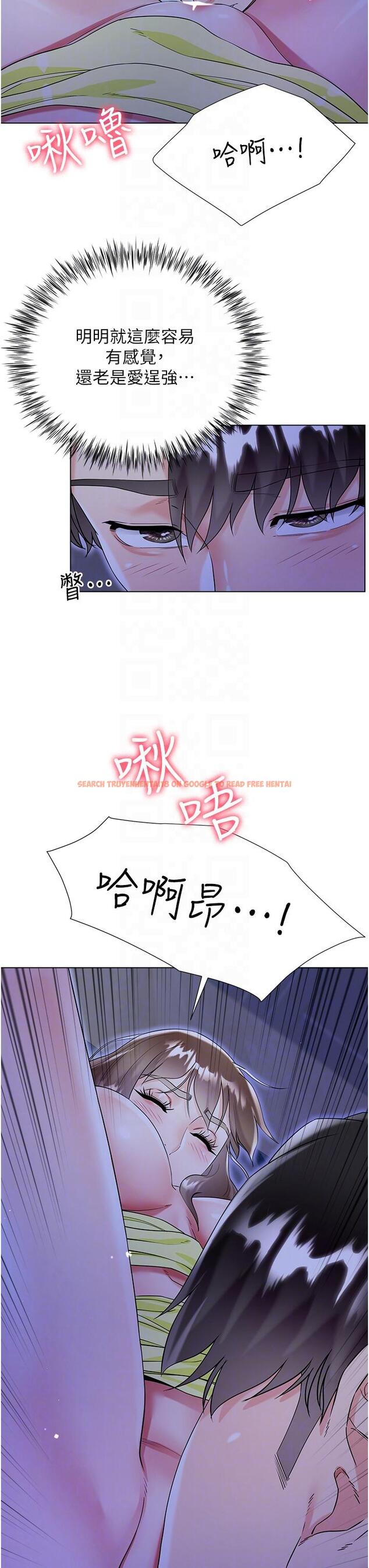 查看漫画大嫂的裙子 - 第42話-快來幫我滅火 - tymanga.com中的1141607图片