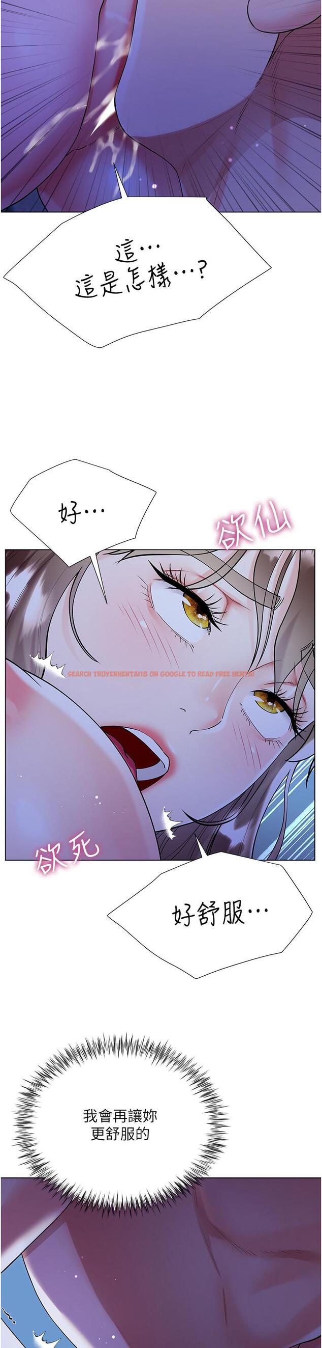 查看漫画大嫂的裙子 - 第42話-快來幫我滅火 - tymanga.com中的1141608图片