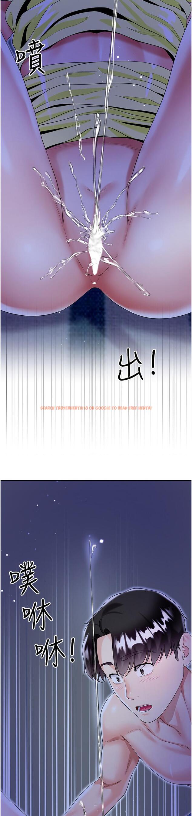 查看漫画大嫂的裙子 - 第42話-快來幫我滅火 - tymanga.com中的1141612图片
