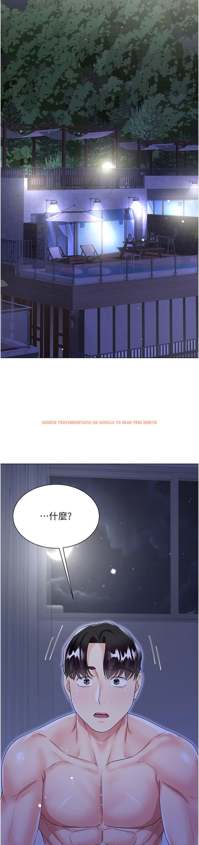 查看漫画大嫂的裙子 - 第42話-快來幫我滅火 - tymanga.com中的1141617图片