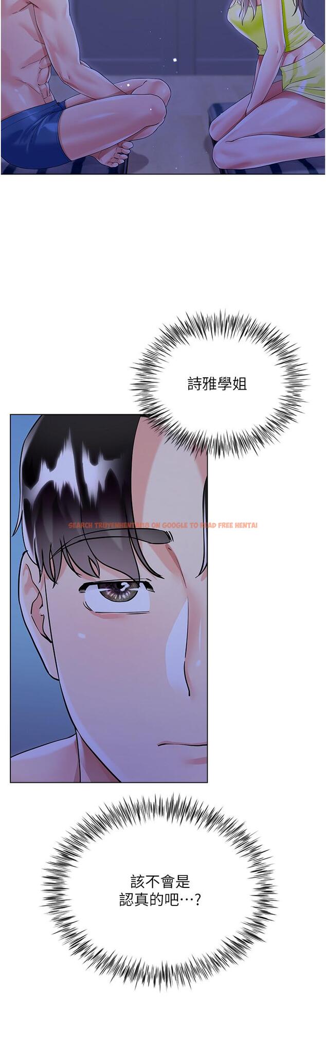 查看漫画大嫂的裙子 - 第42話-快來幫我滅火 - tymanga.com中的1141619图片