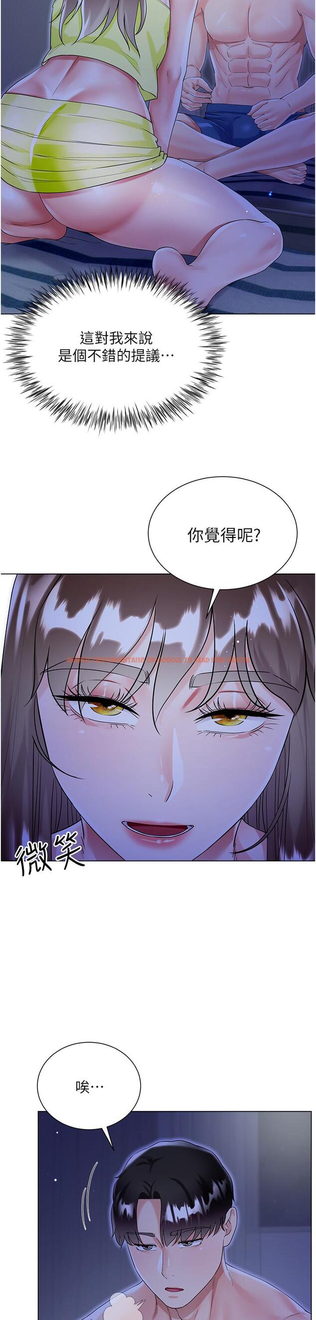 查看漫画大嫂的裙子 - 第42話-快來幫我滅火 - tymanga.com中的1141621图片