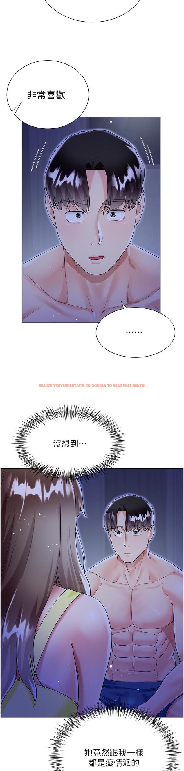 查看漫画大嫂的裙子 - 第42話-快來幫我滅火 - tymanga.com中的1141623图片