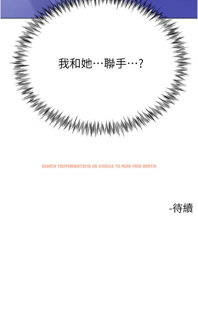查看漫画大嫂的裙子 - 第42話-快來幫我滅火 - tymanga.com中的1141626图片