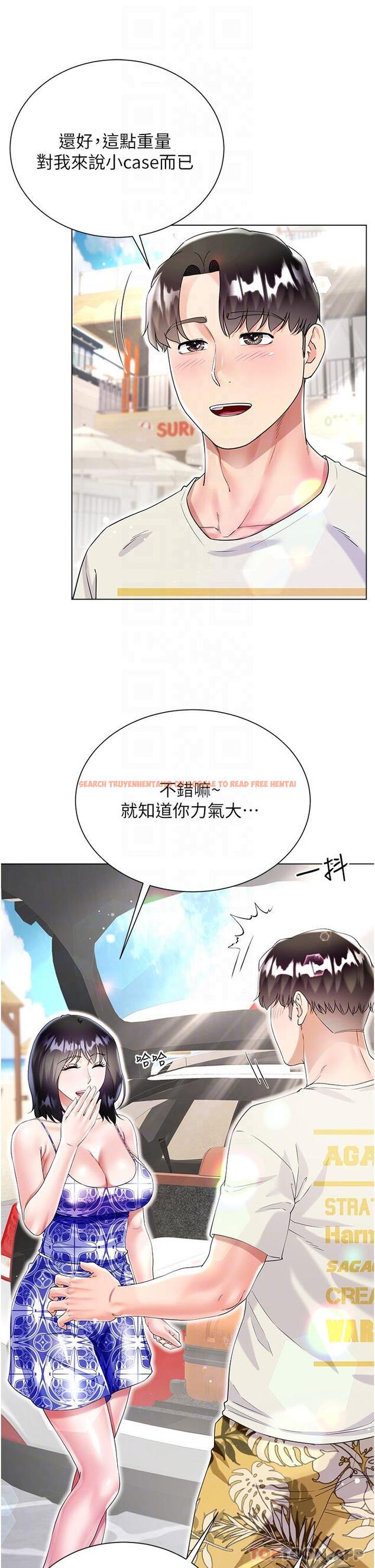 查看漫画大嫂的裙子 - 第43話-用我的小穴懲罰你 - tymanga.com中的1147674图片