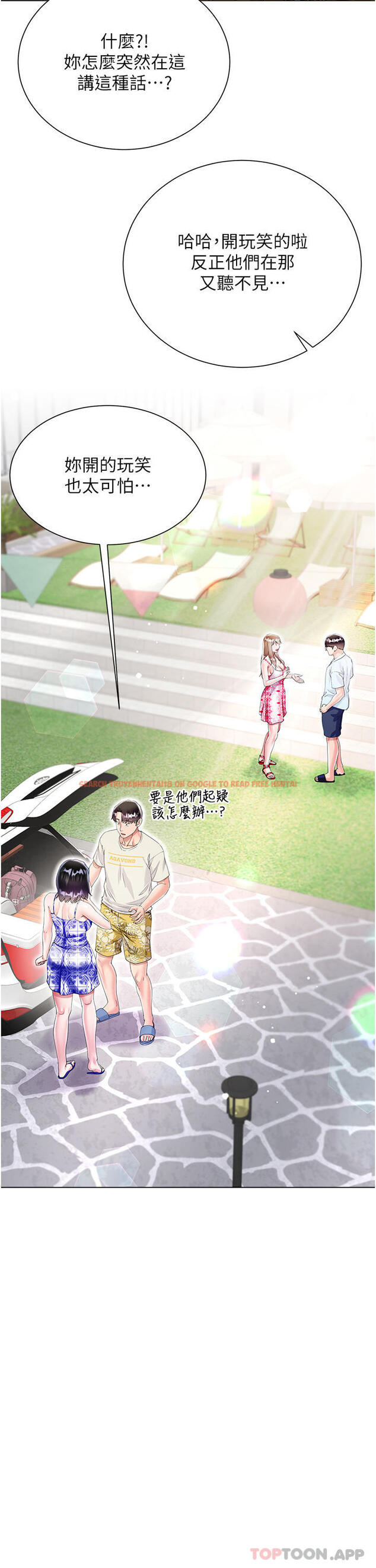 查看漫画大嫂的裙子 - 第43話-用我的小穴懲罰你 - tymanga.com中的1147675图片