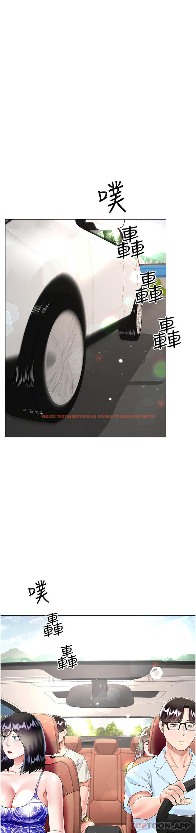 查看漫画大嫂的裙子 - 第43話-用我的小穴懲罰你 - tymanga.com中的1147676图片