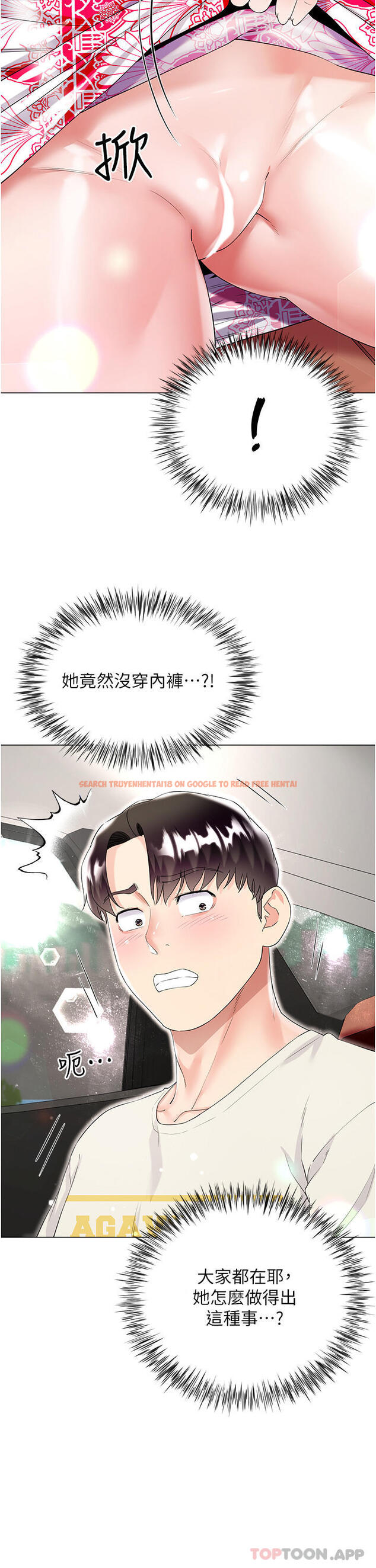 查看漫画大嫂的裙子 - 第43話-用我的小穴懲罰你 - tymanga.com中的1147680图片