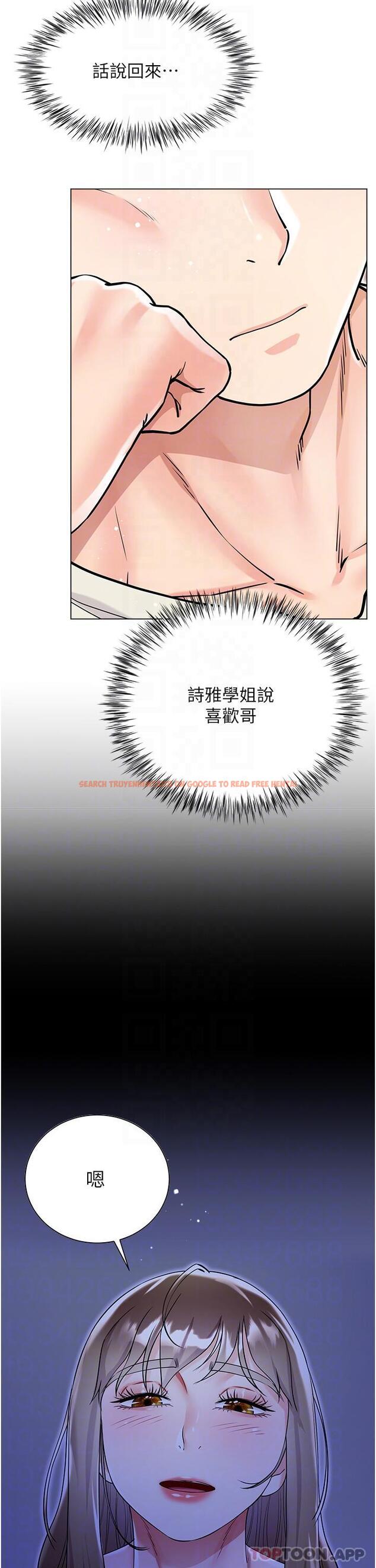 查看漫画大嫂的裙子 - 第43話-用我的小穴懲罰你 - tymanga.com中的1147682图片