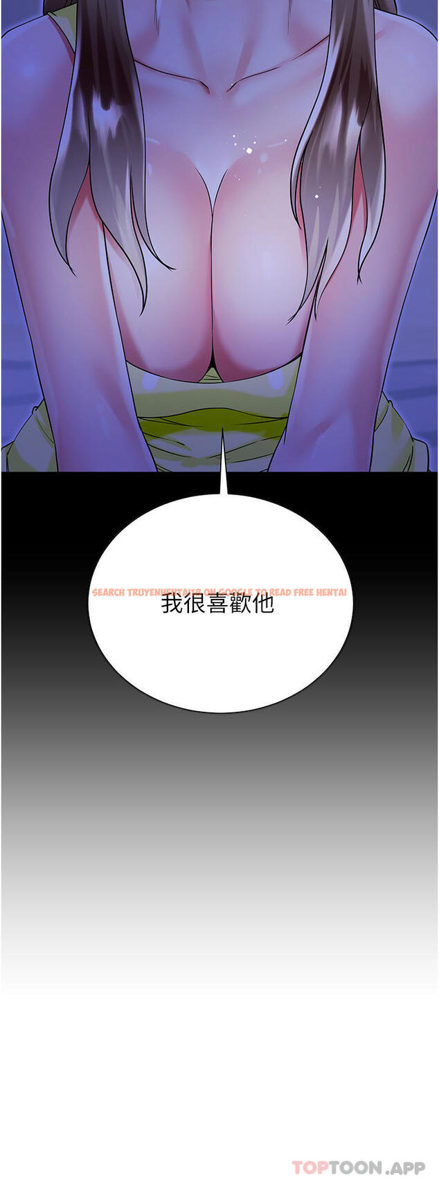 查看漫画大嫂的裙子 - 第43話-用我的小穴懲罰你 - tymanga.com中的1147683图片
