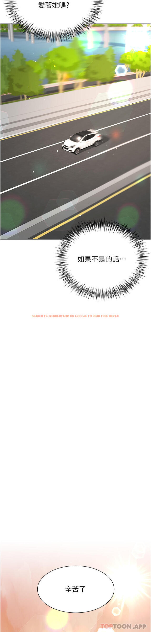 查看漫画大嫂的裙子 - 第43話-用我的小穴懲罰你 - tymanga.com中的1147685图片