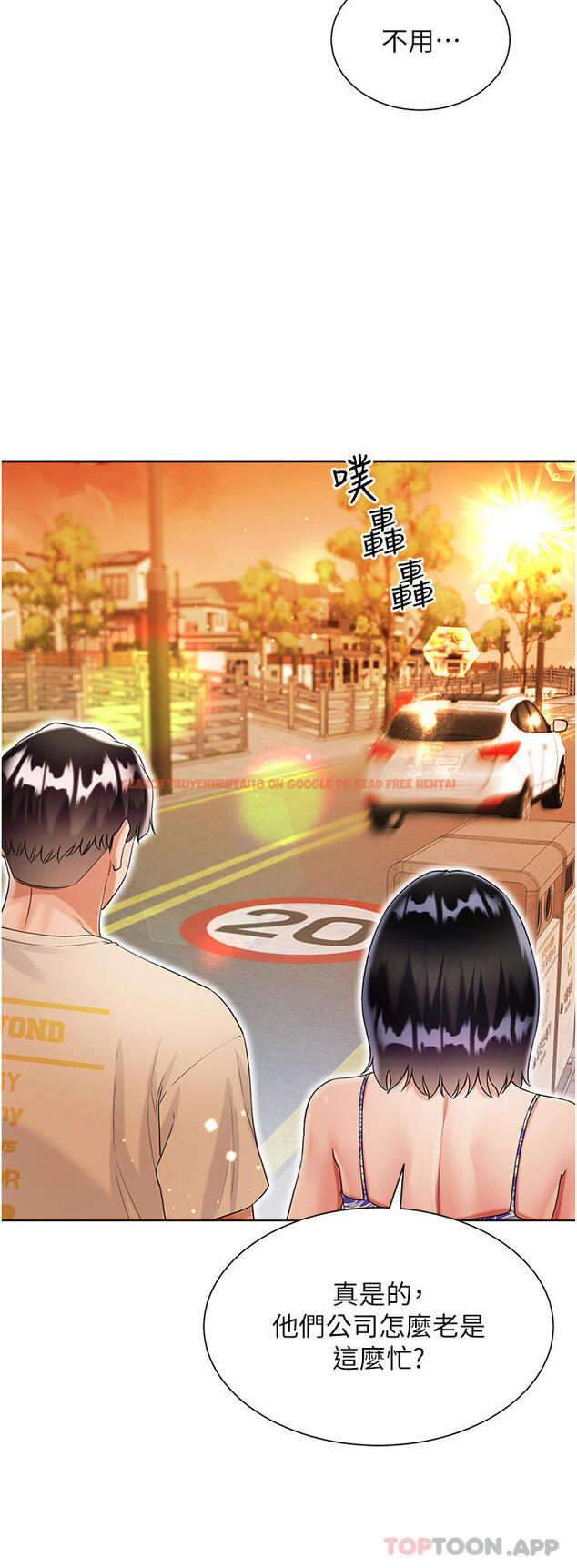 查看漫画大嫂的裙子 - 第43話-用我的小穴懲罰你 - tymanga.com中的1147688图片