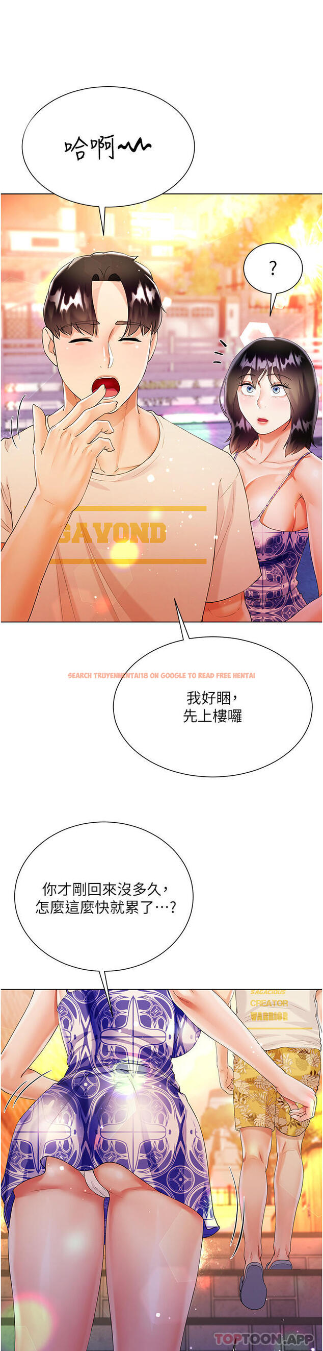 查看漫画大嫂的裙子 - 第43話-用我的小穴懲罰你 - tymanga.com中的1147689图片