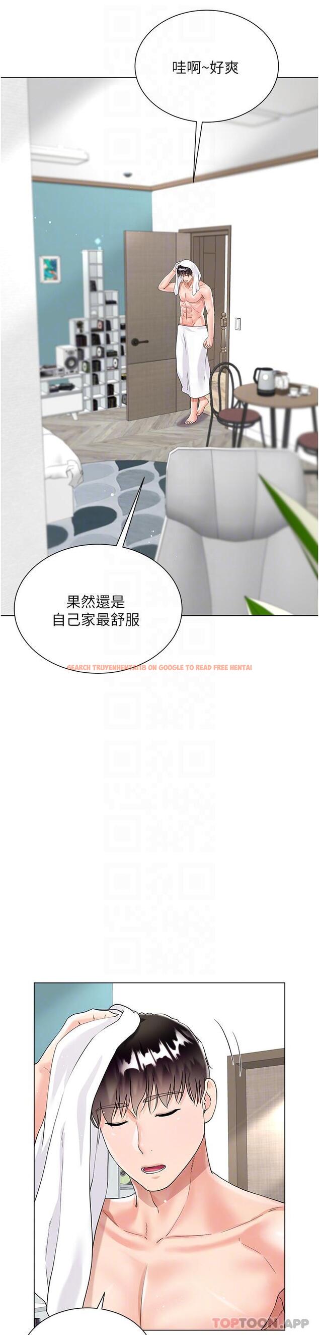 查看漫画大嫂的裙子 - 第43話-用我的小穴懲罰你 - tymanga.com中的1147692图片