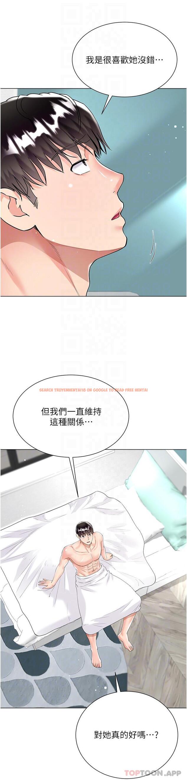查看漫画大嫂的裙子 - 第43話-用我的小穴懲罰你 - tymanga.com中的1147694图片