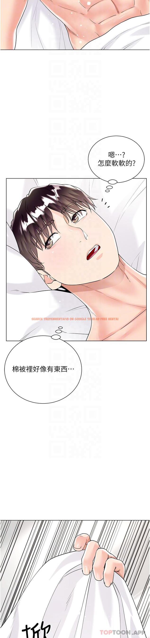 查看漫画大嫂的裙子 - 第43話-用我的小穴懲罰你 - tymanga.com中的1147696图片