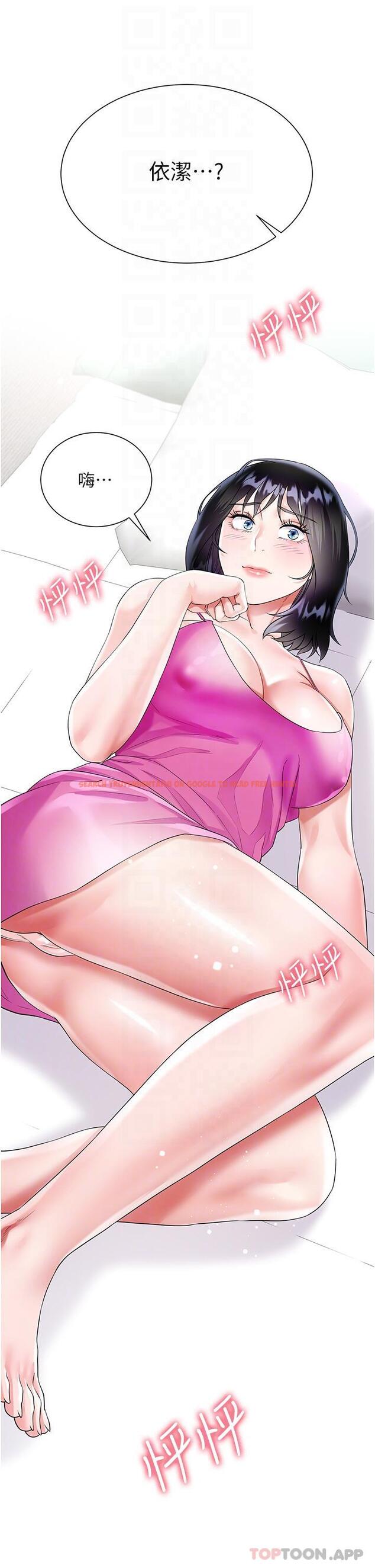 查看漫画大嫂的裙子 - 第43話-用我的小穴懲罰你 - tymanga.com中的1147698图片