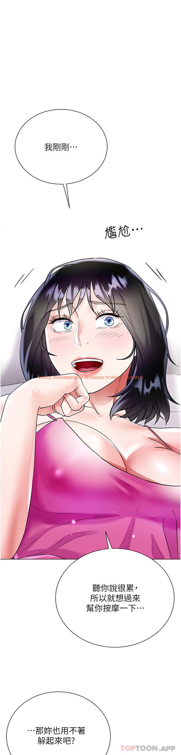 查看漫画大嫂的裙子 - 第43話-用我的小穴懲罰你 - tymanga.com中的1147699图片