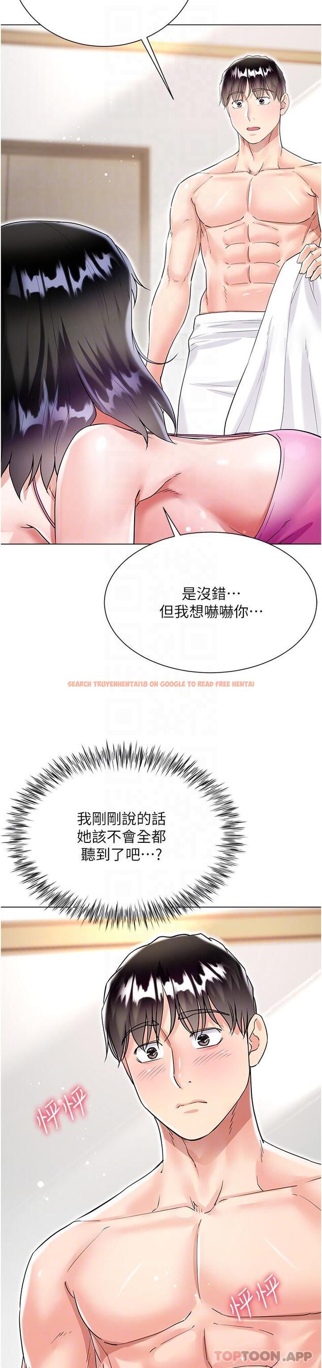 查看漫画大嫂的裙子 - 第43話-用我的小穴懲罰你 - tymanga.com中的1147700图片