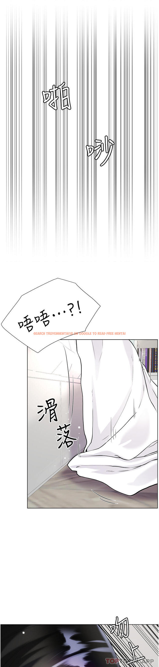 查看漫画大嫂的裙子 - 第43話-用我的小穴懲罰你 - tymanga.com中的1147703图片