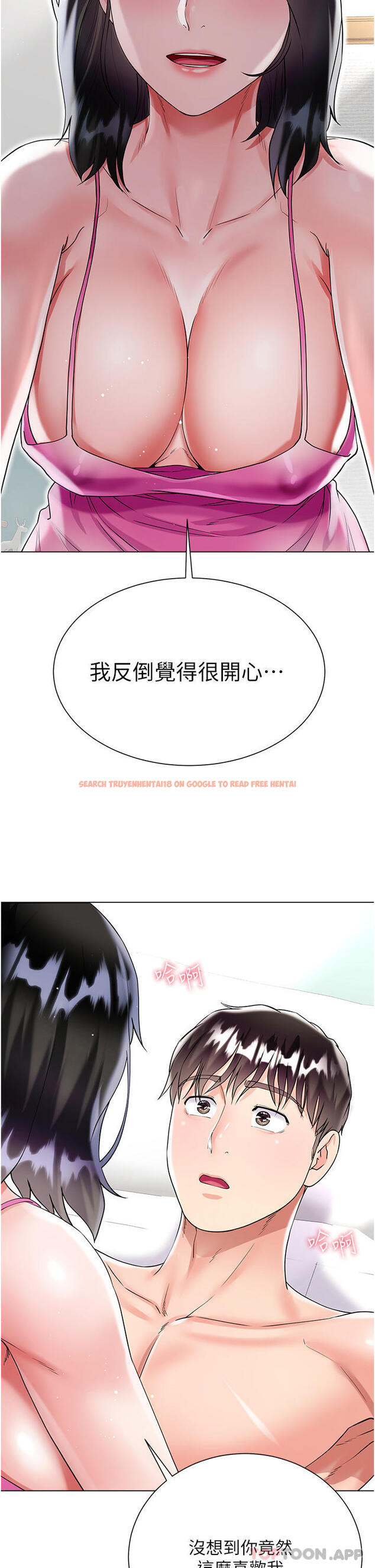 查看漫画大嫂的裙子 - 第43話-用我的小穴懲罰你 - tymanga.com中的1147706图片