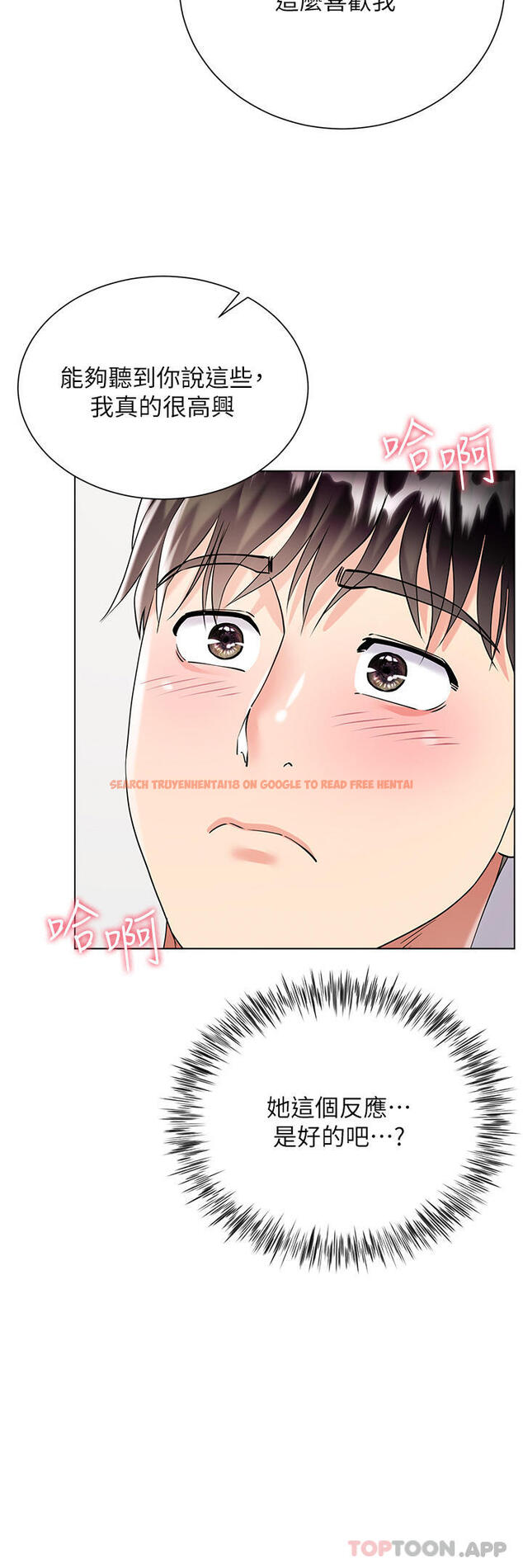 查看漫画大嫂的裙子 - 第43話-用我的小穴懲罰你 - tymanga.com中的1147707图片