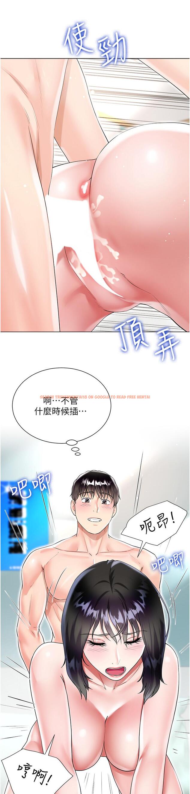 查看漫画大嫂的裙子 - 第44話-令人上癮的大GG - tymanga.com中的1153678图片