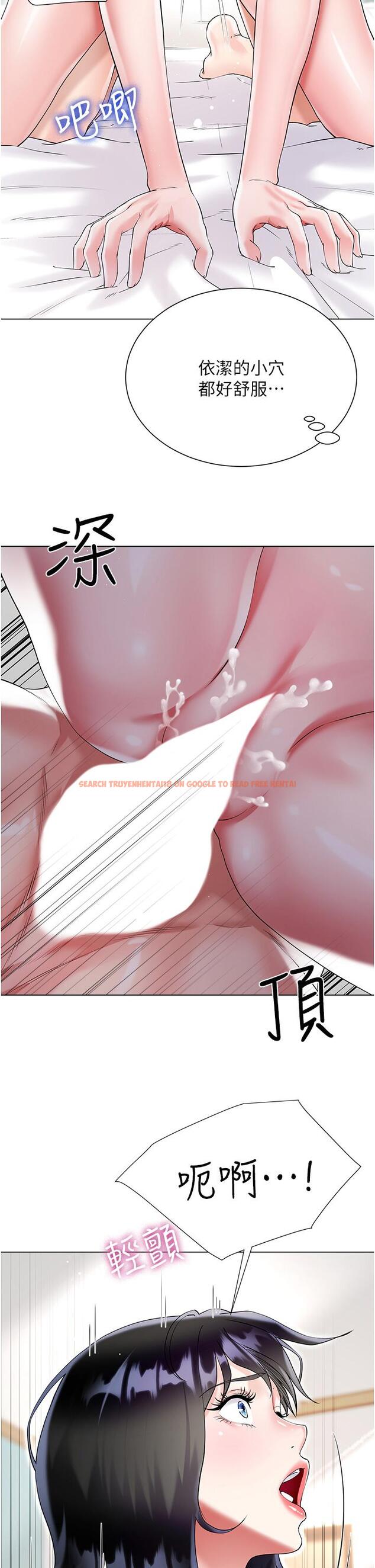 查看漫画大嫂的裙子 - 第44話-令人上癮的大GG - tymanga.com中的1153679图片
